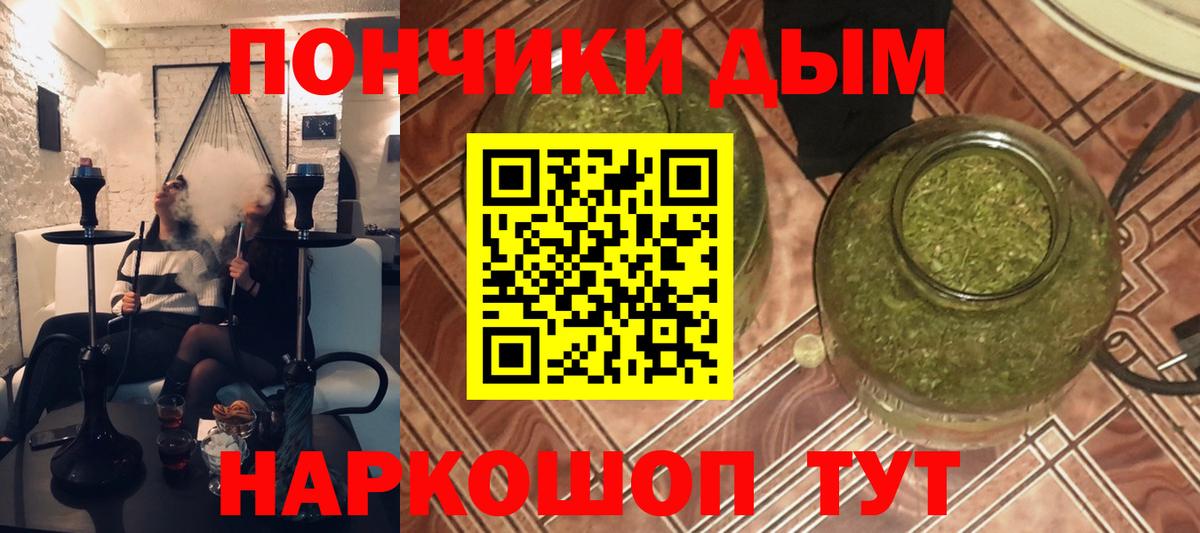 Канабис план  Шишки марихуана ГИДРОПОН  Канабис семена  Шишки марихуана MAZAR  Каменск-Шахтинский  Вход с VPN 