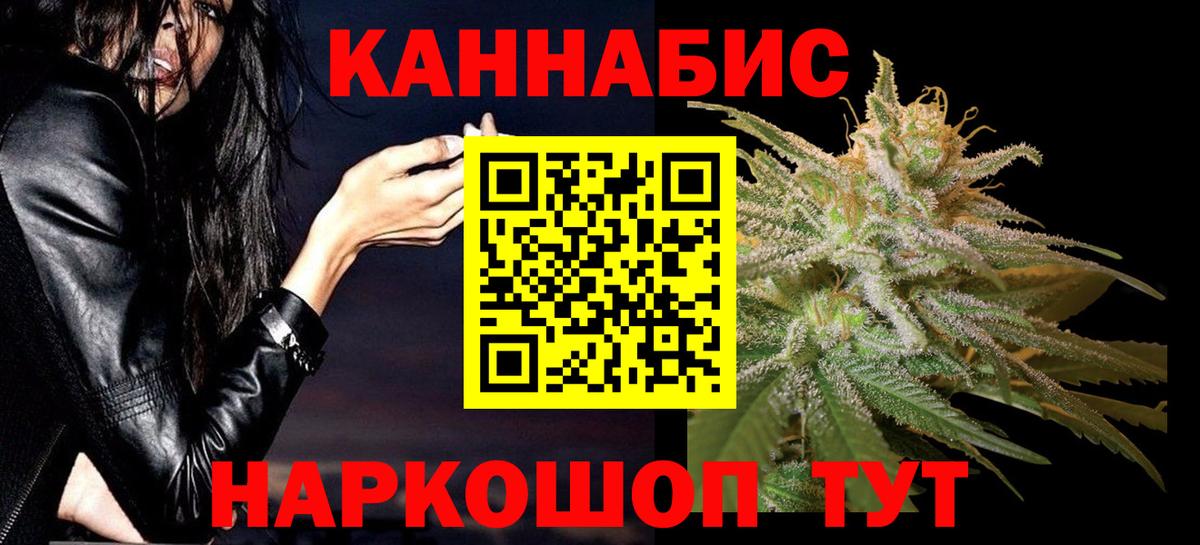 Каменск-Шахтинский  COCAIN  КОКАИН  АМФЕТАМИН   МЕФ   МАРИХУАНА  Вход с VPN  Гашиш  Экстази 